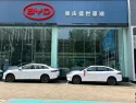 Chongqing Showroom