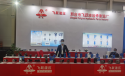 2020 China International Agricultural Machinery Exhibition