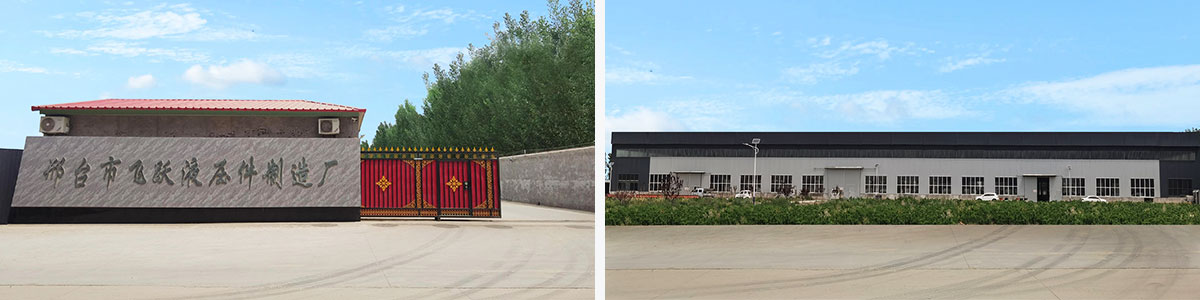 Fei Yue New Factory