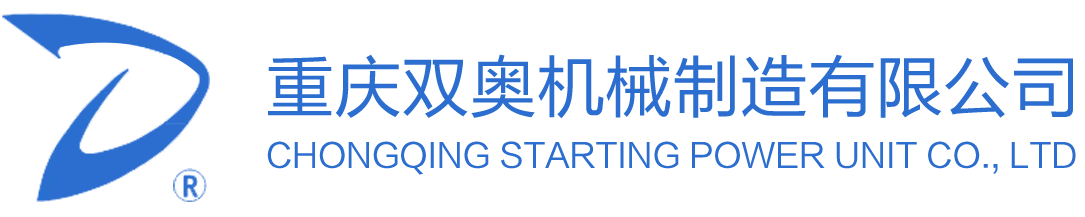 Chongqing Starting Power Unit Co., Ltd.