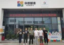 成都建国汽车总经理合作交流