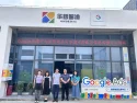 重庆大学城市形象与策略传播中心到Google出海中心调研