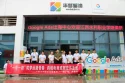 “一带一路”筑梦丝路青春，跨境电商成就宏伟蓝图