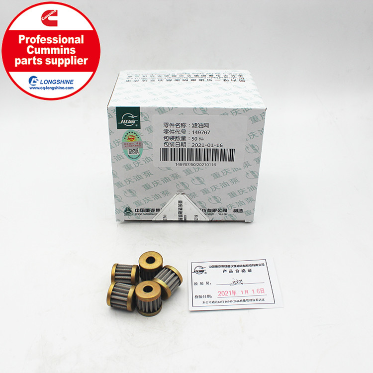 Cummins Fuel Pump Filter Screen 149767
