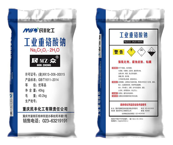 Sodium Dichromate