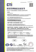 ISO9001