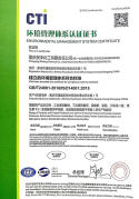 ISO14001 