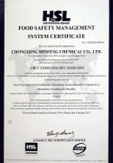 Food Safety Management System Certificate
