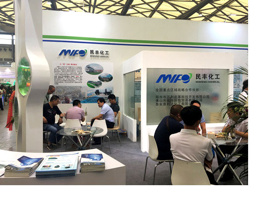 General Manager Zhu Kaisheng led a team to participate in the 20th China International Leather Exhibition