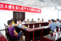 The company successfully passed the on-site audit of vitamin K3 production license