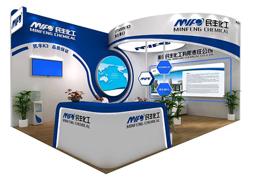 Chongqing Minfeng attended CPHI exhibition in Shanghai