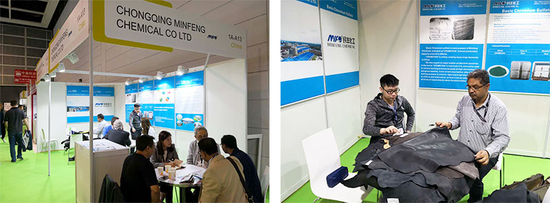 Minfeng Chemical attended Hongkong Leather Fair 