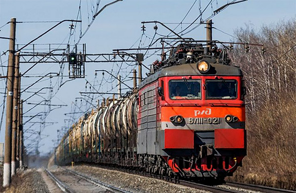 Railway