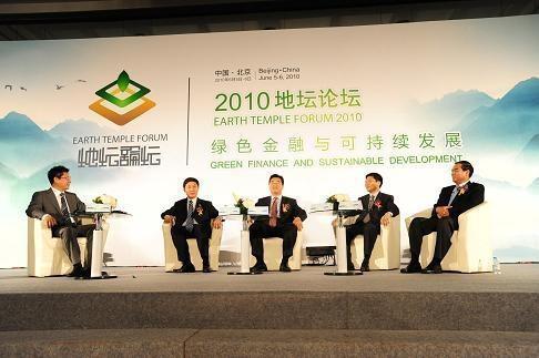 GREEN FINANCE