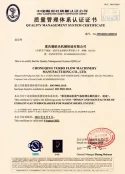Class cert