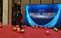 Zigong Xingyu Cemented Carbide Mould Co., Ltd. held the annual meeting of 2022