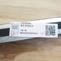 W200000842 (4)