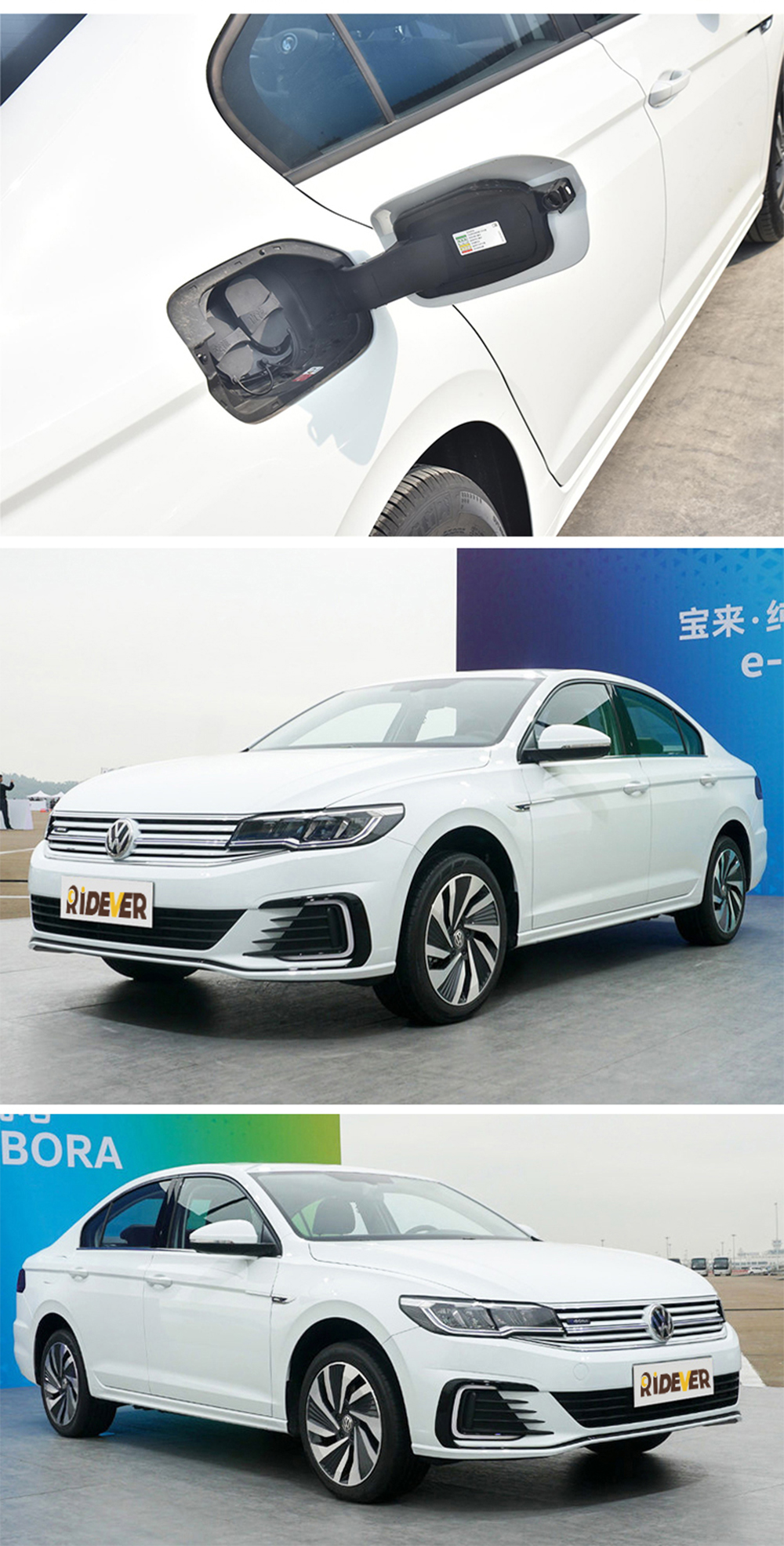 Volkswagen E-BORA 2021