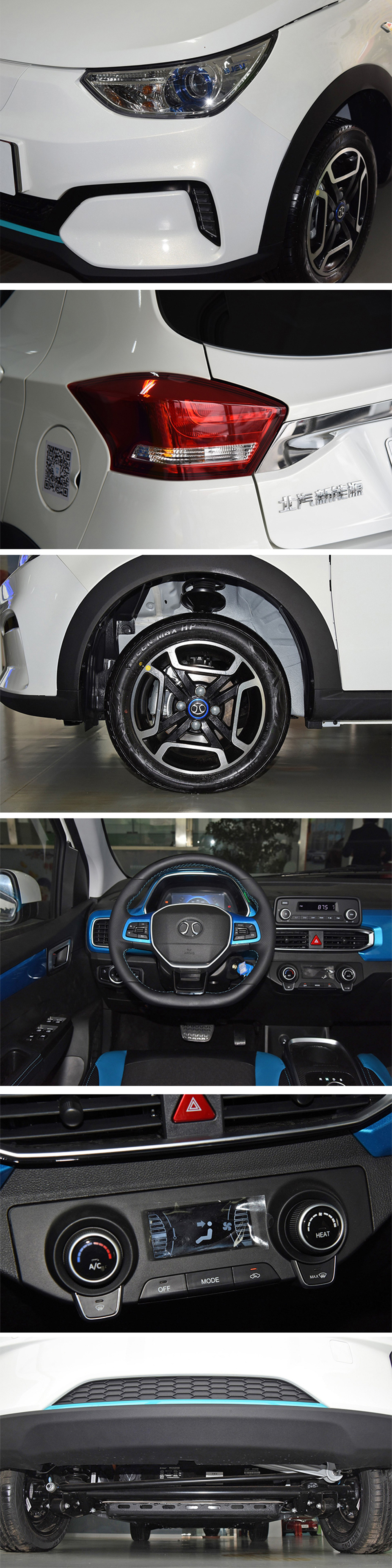 BAIC EC3