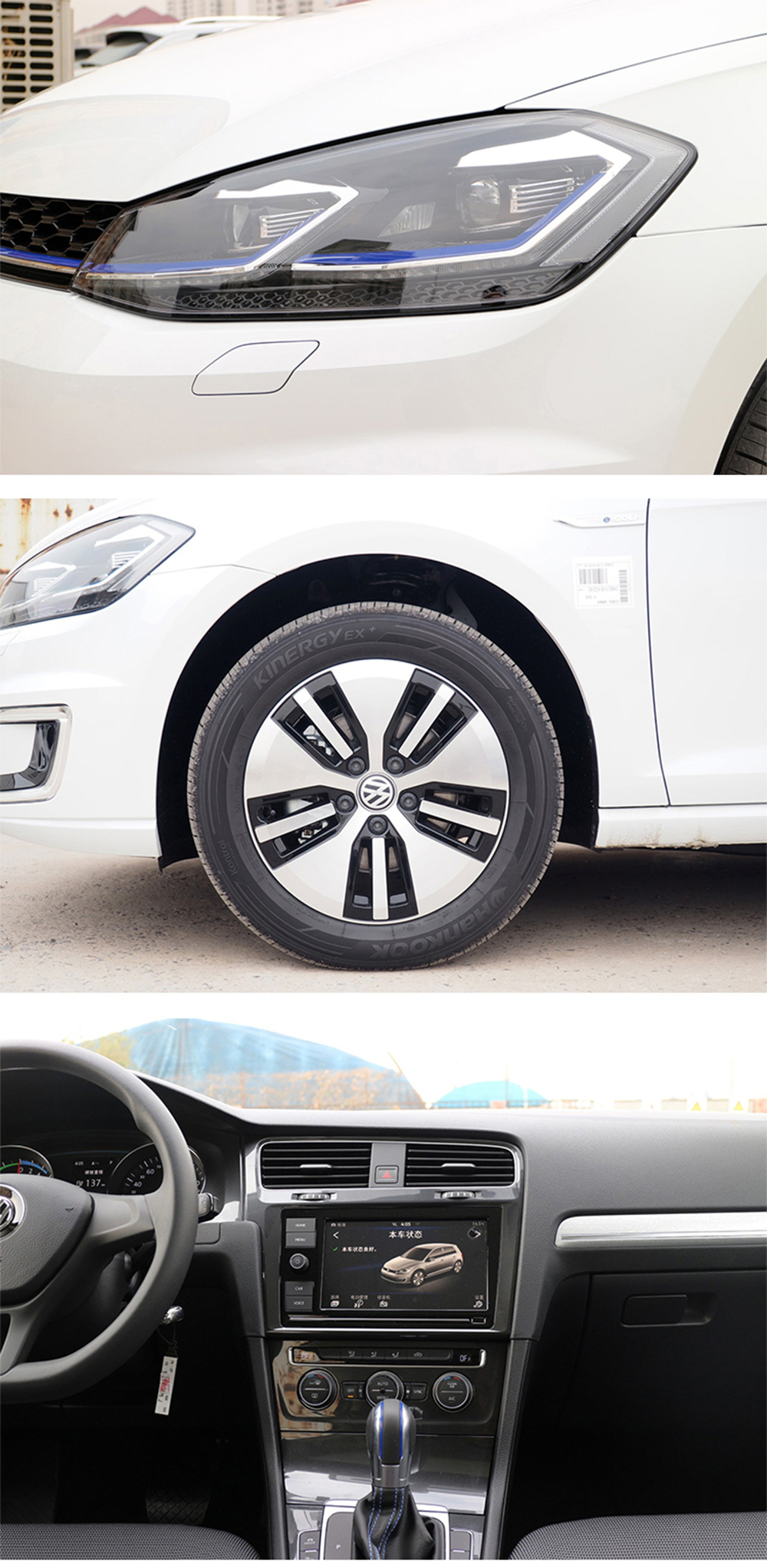 E golf chi