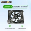 Leopard Auto Parts Leopard 5 Fan Assembly