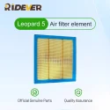 Leopard Auto Parts Leopard 5 Air Filter