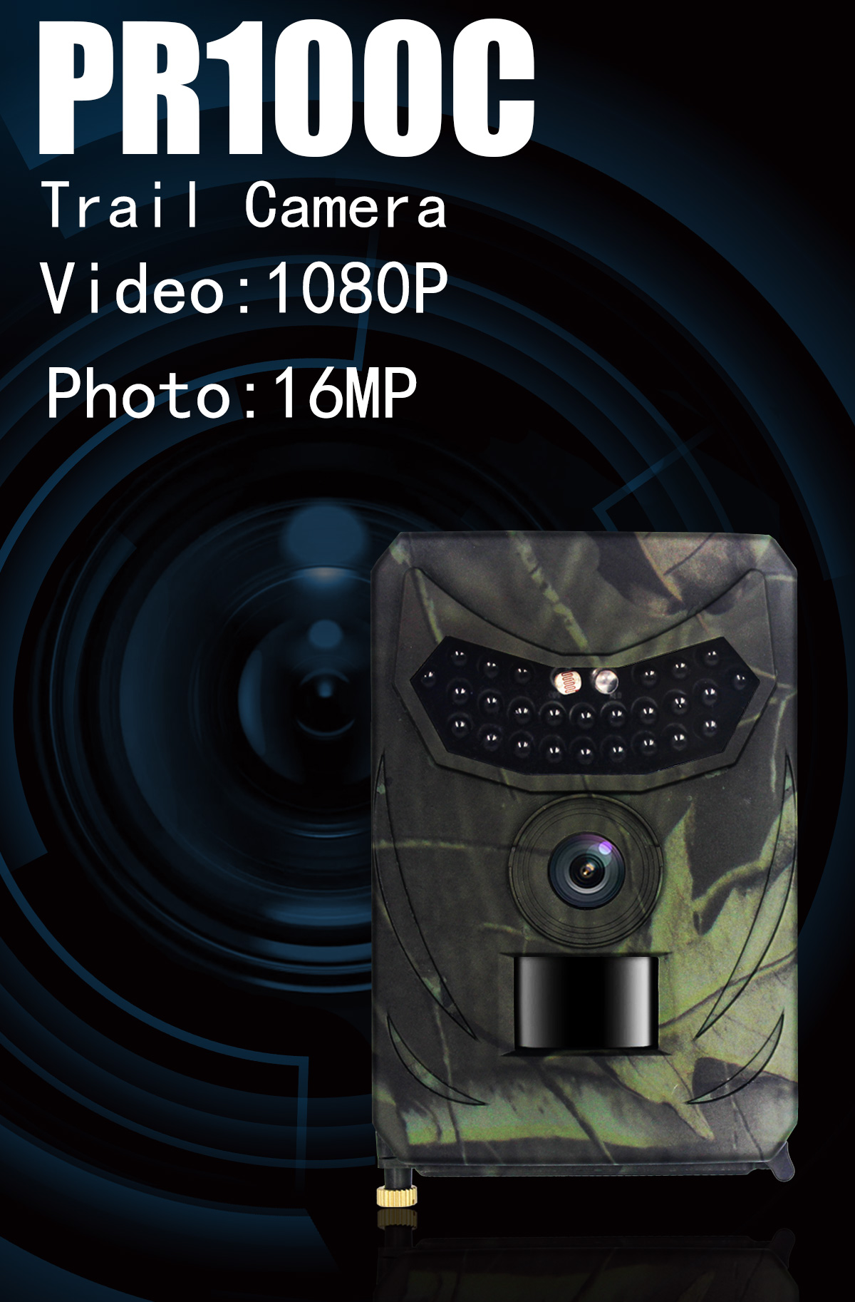 PR100C Hunting Camera