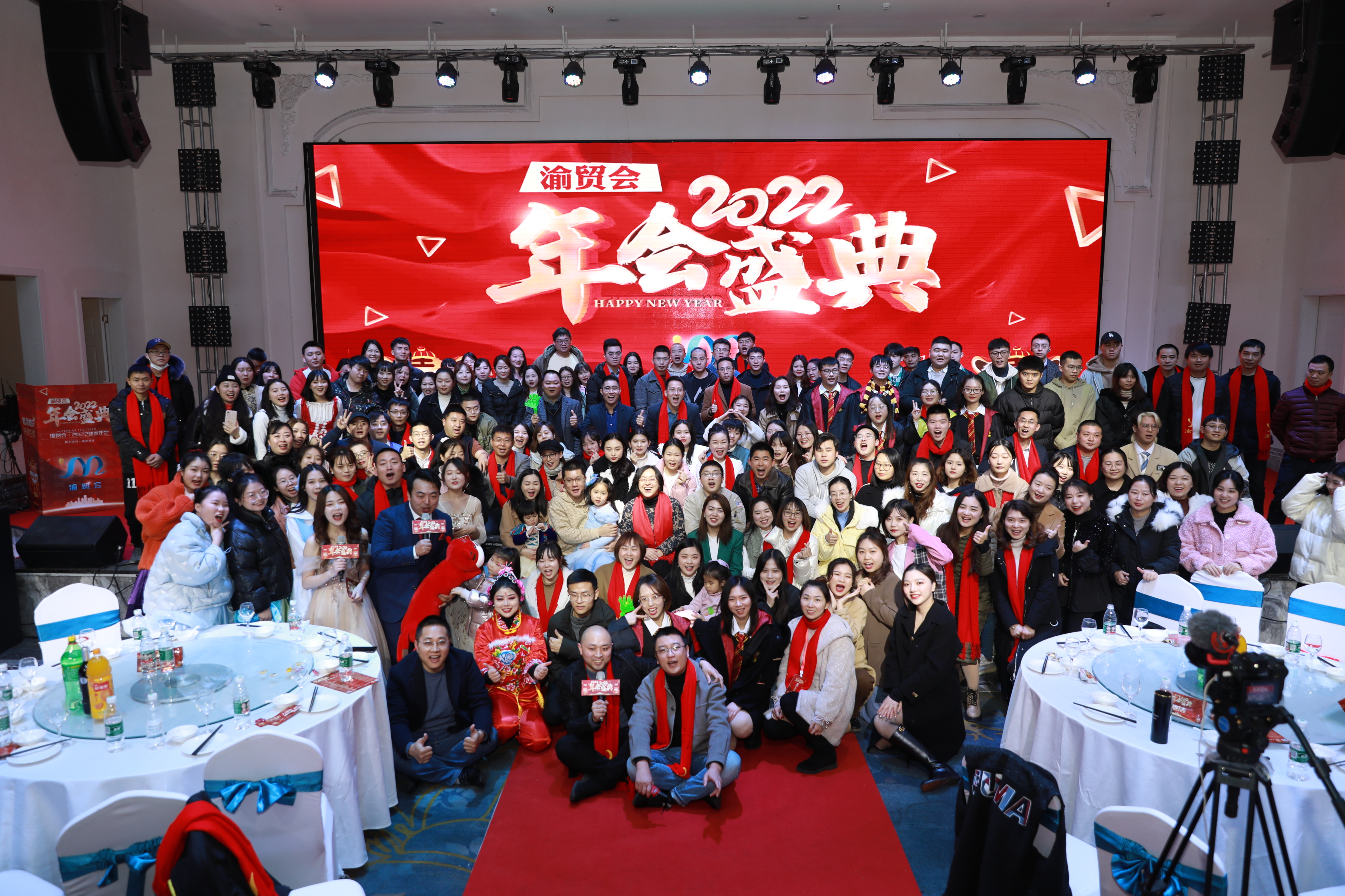 2022 never forget the original heart and forge ahead -- report on the annual meeting of Chongqing Chengbao outdoor products Co., Ltd