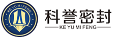 Zigong Ke Yu Seal Science and Technology Co.,LTD