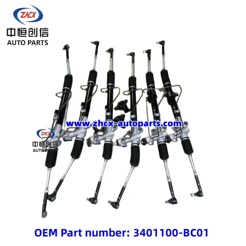 Power steering gear assembly for changan Ruixing M70 M90