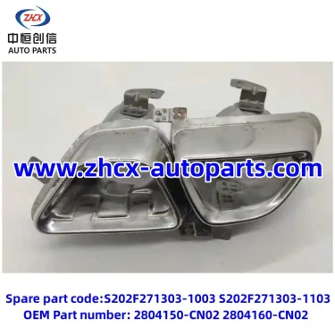 Rear exhaust tailpipe decoration for changan UNI-T