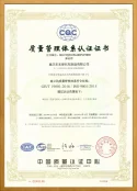 ISO9001