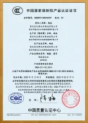 CCC - Two Wheeled Motorcycle