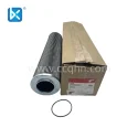 CUMMINS FLEETGUARD HF7520 HYDRAULIC CARTRIDGE SYNTHETIC