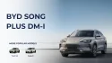 BYD Products