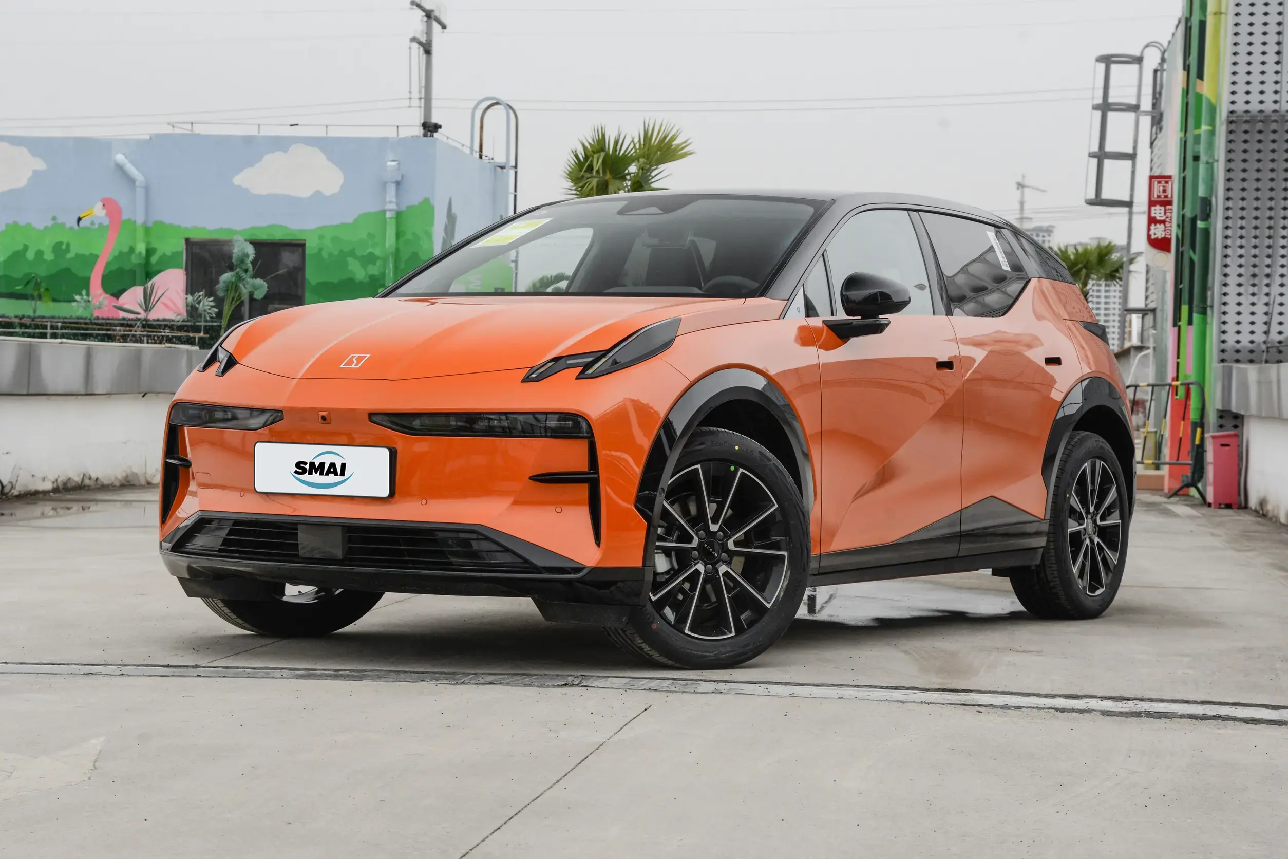 Miami Orange