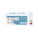 Ward Door Tablet (Nurse Call)