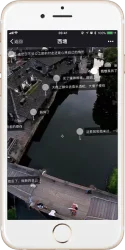 Virtual Sightseeing System