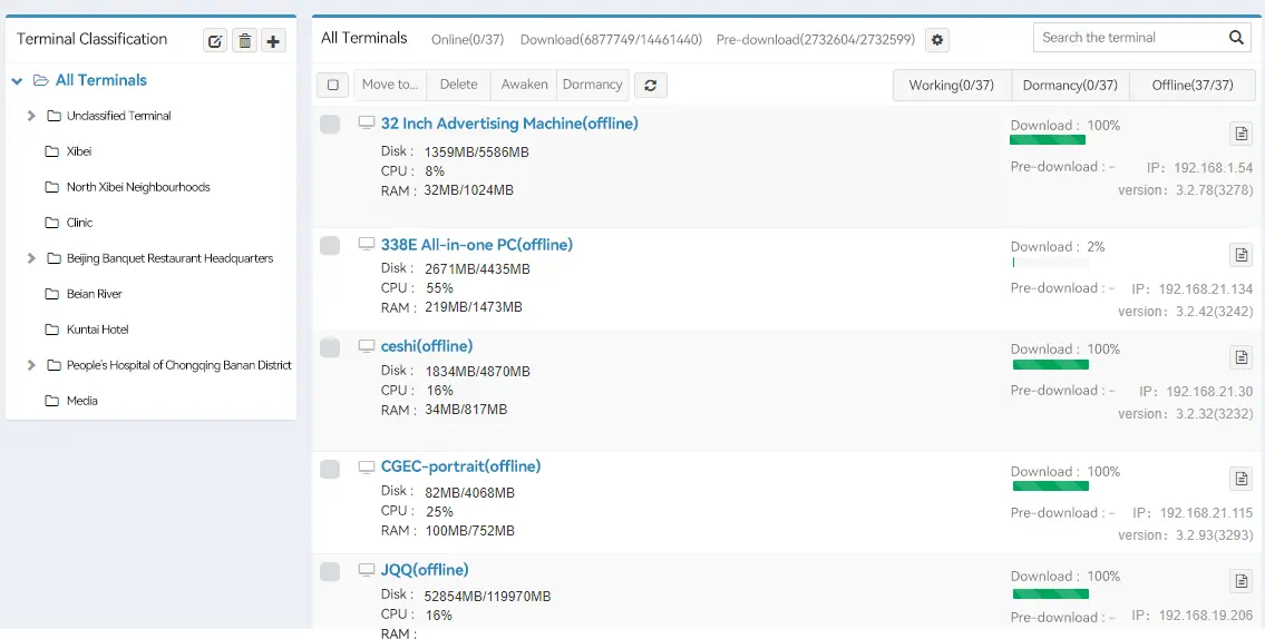 MasterControlPlatform_b