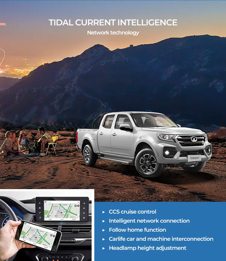 TIDAL CURRENTINTELLIGENCE Network technology CCS cruise control Intelligent network connection Follow home function Carlife car and machine interconnection Headlamp height adjustment
