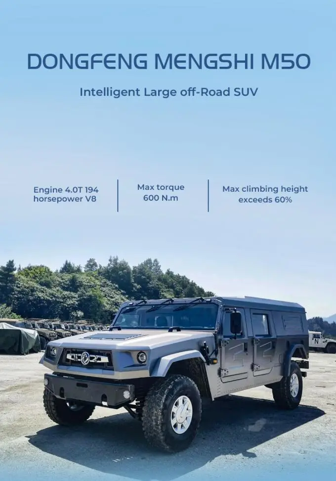 Dongfeng Mengshi M50 Pickup Truck
