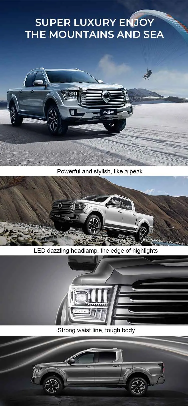 2023 Changcheng Shanhaipao Pickup Truck Chinese Pickup Trucks 2.4T Diesel 3.0T Gasoline Version Optional In Stock