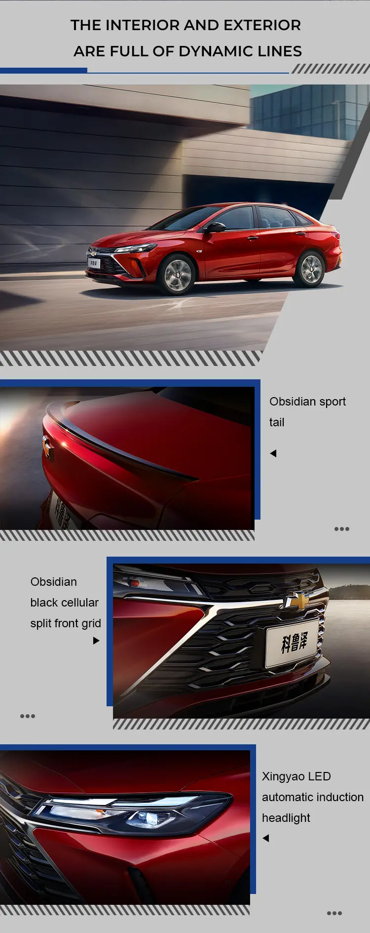 Chevrolet Monza car