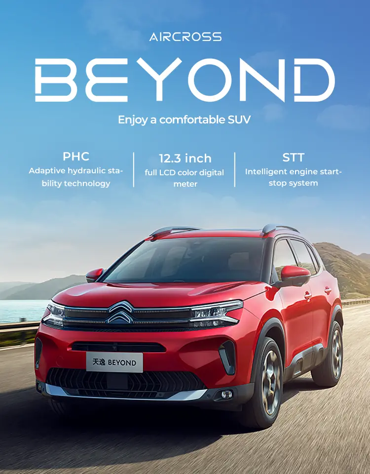 Citroen AIRCROSS C5