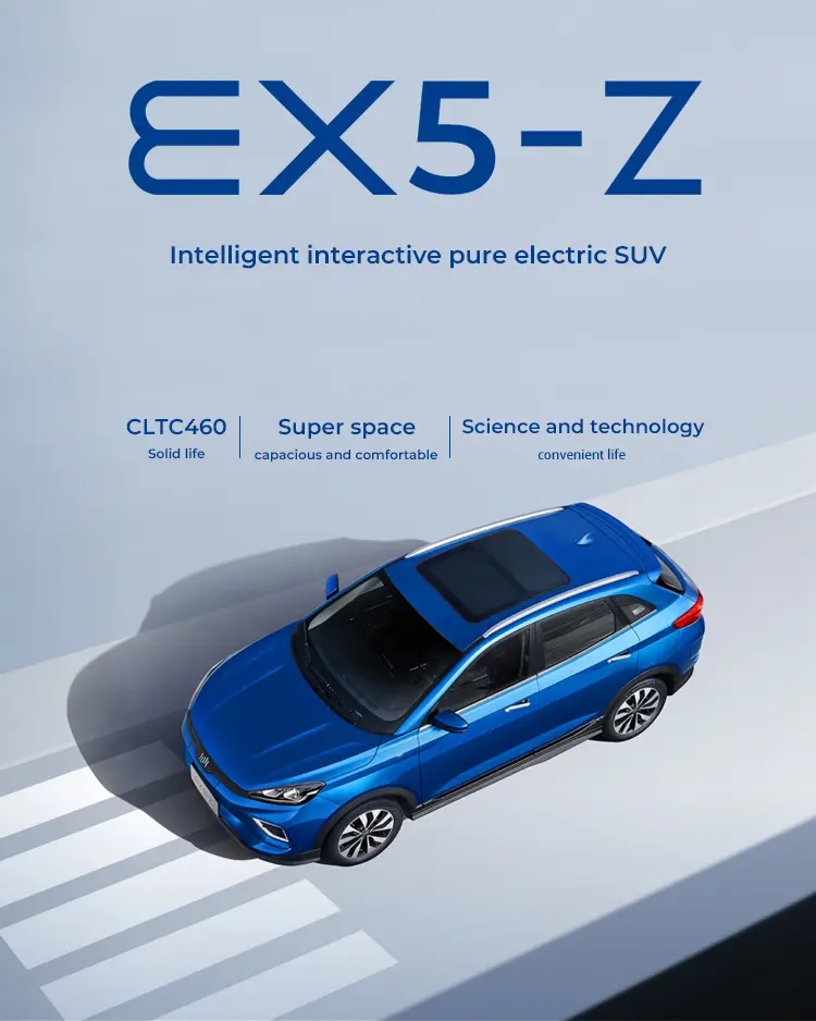 Weimar EX5 EV