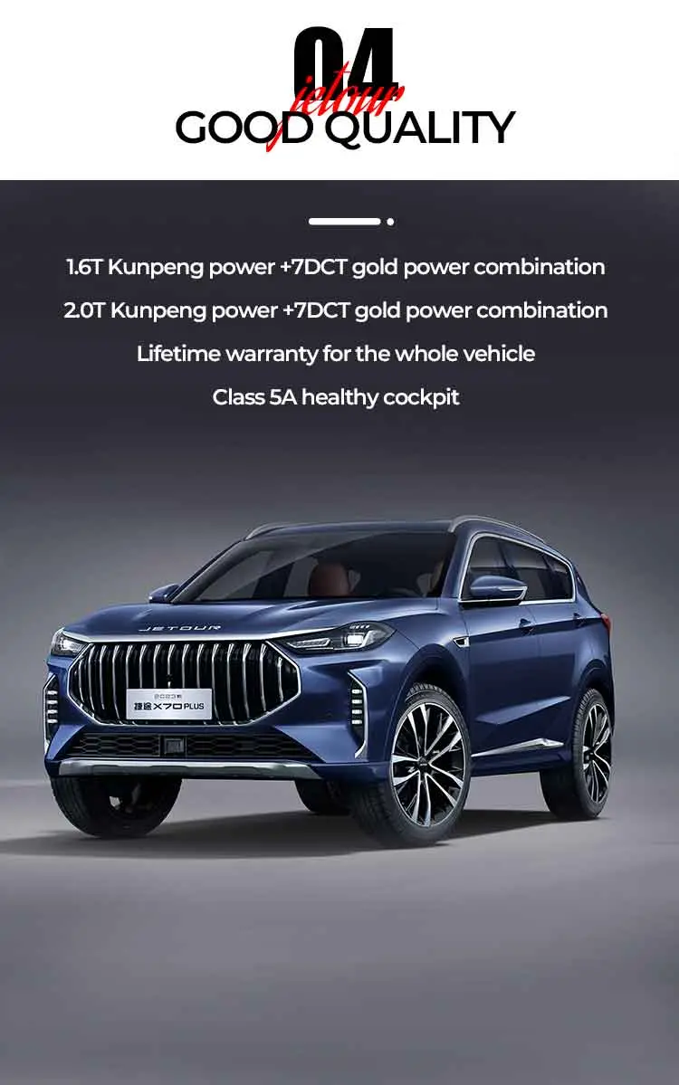 jetour x70