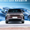 Toyota BZ4X(2022款)玫瑰棕4