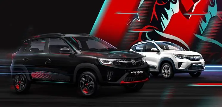 DONGFENG Electric Car EX1 PRO Qingfeng Standard