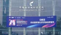 MOLECULAR Attended CHCC 2024 in Chengdu