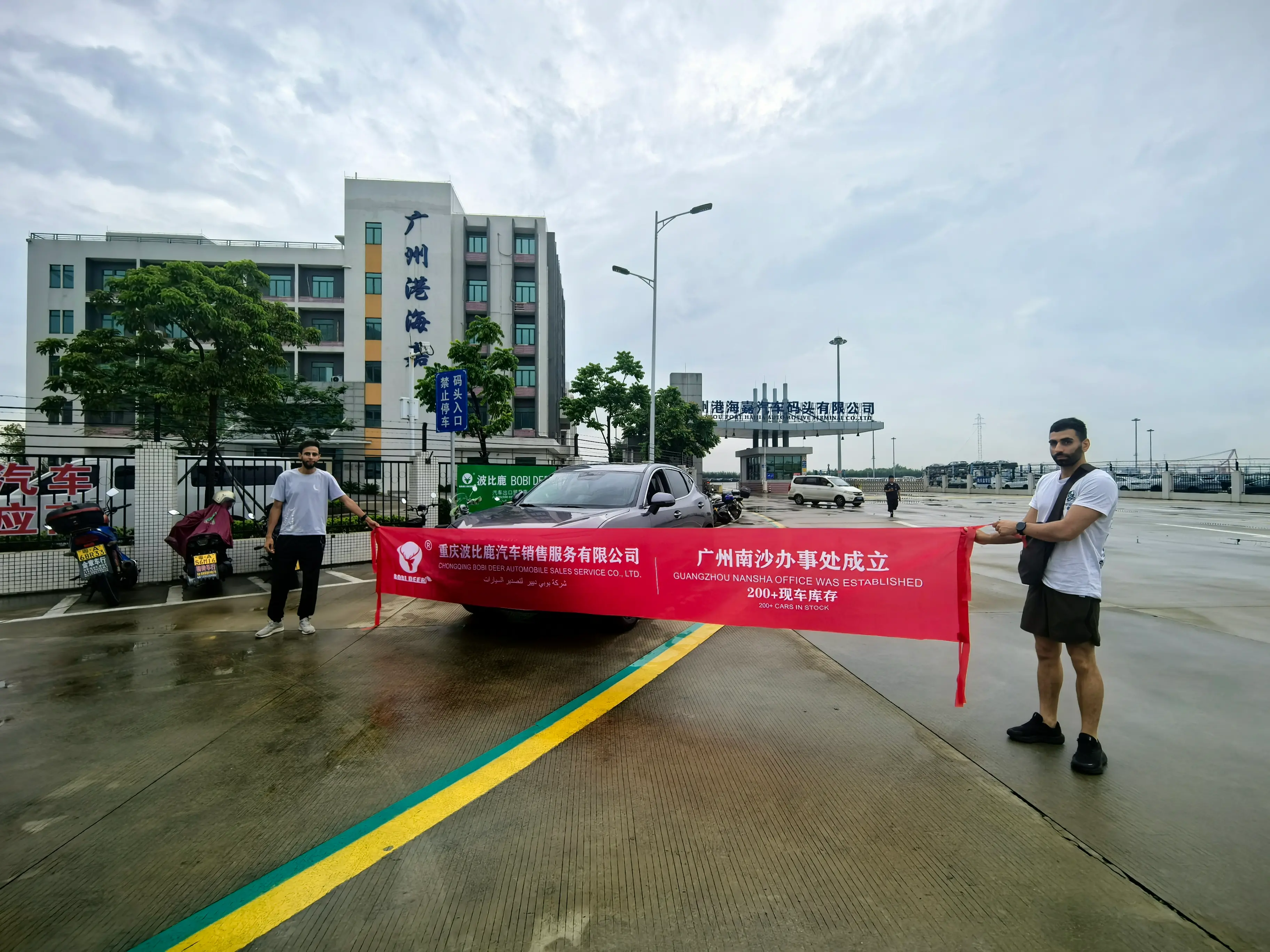 待发布